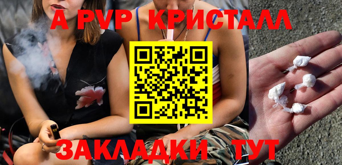A PVP СК Урюпинск