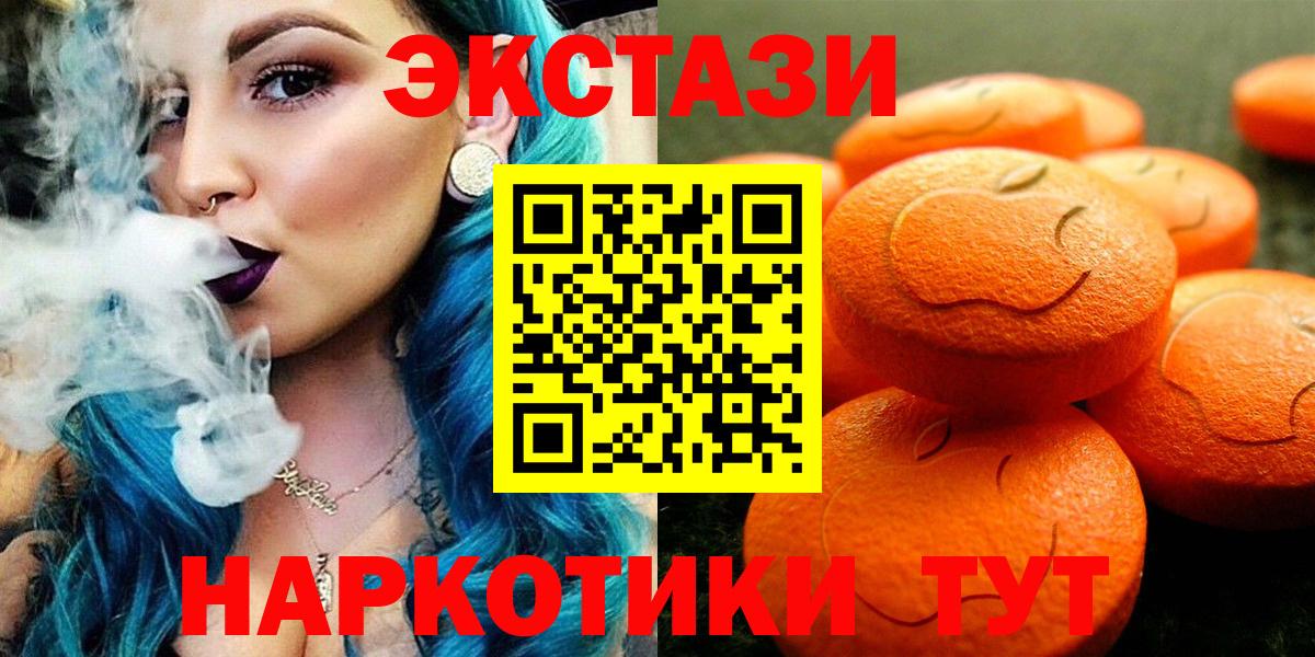 Экстази  blacksprut tor  Вход с VPN  Урюпинск  ЭКСТАЗИ louis Vuitton 