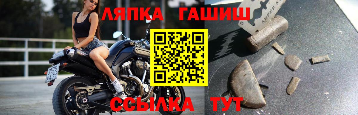 Урюпинск  ГАШ ice o lator  Вход с VPN 