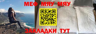 прущая мука Наро-Фоминск