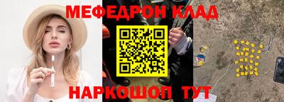MDMA Premium VHQ Новозыбков