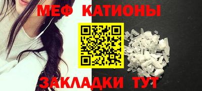 прущая мука Наро-Фоминск