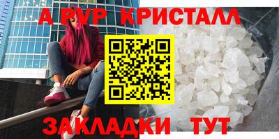 дмт Нальчик