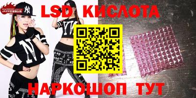 марки nbome Новокубанск