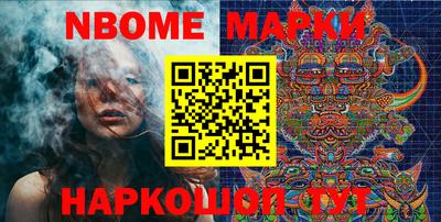 дмт Нальчик