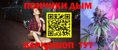 прущая мука Наро-Фоминск