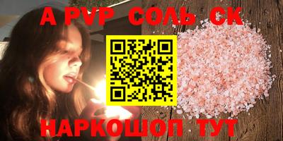 прущая мука Наро-Фоминск