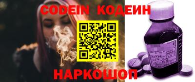марки nbome Новокубанск
