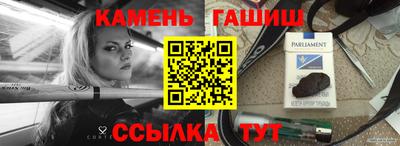 2c-b Новодвинск