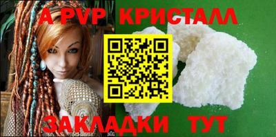 прущая мука Наро-Фоминск