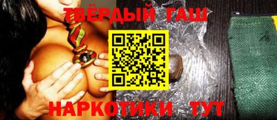 марки nbome Новокубанск