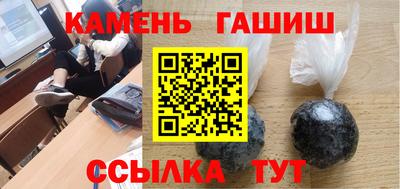 марки nbome Новокубанск
