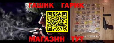 прущая мука Наро-Фоминск