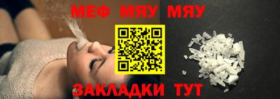 прущая мука Наро-Фоминск