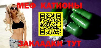 2c-b Новодвинск