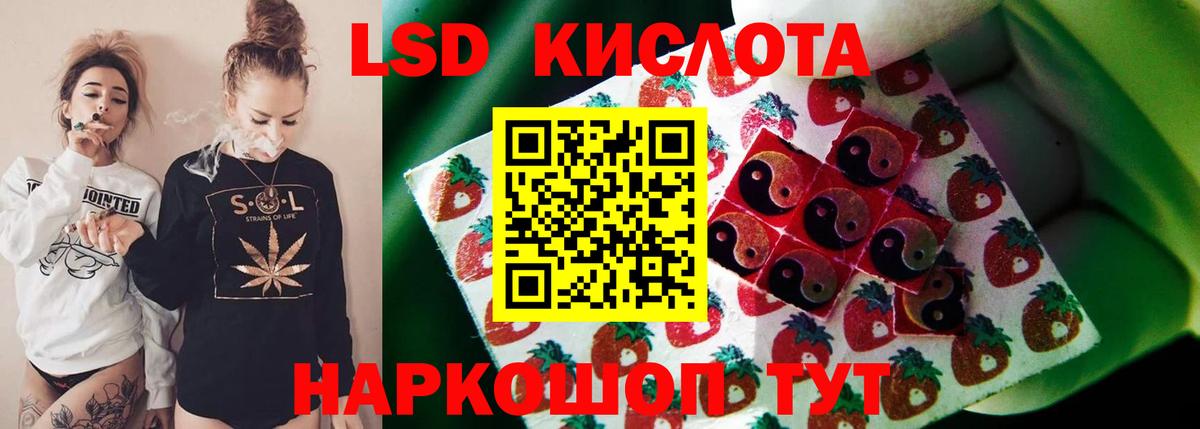 ЛСД экстази ecstasy  Вход с VPN  Урюпинск 