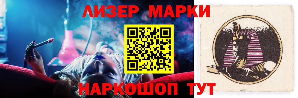 LSD-25 экстази кислота Урюпинск