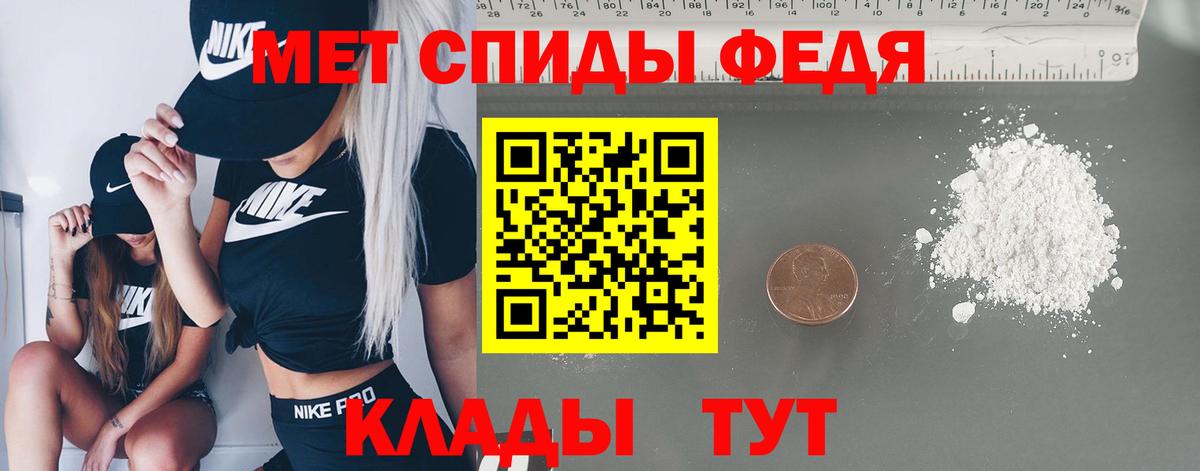 Первитин пудра Урюпинск
