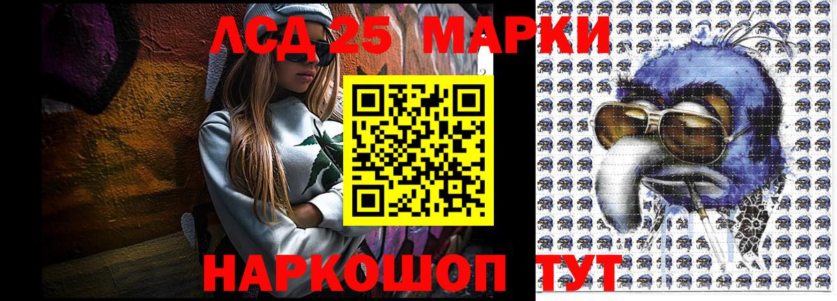 Марки N-bome 1,8мг Урюпинск